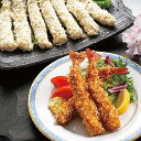 【冷凍】特大海老フライ 70gx15 産地直送 産直 食品 食べ物 お取り寄せ グルメ ご当地グルメ えび 海老 エビ エビフライ(代引不可)【ポイント10倍】【送料無料】