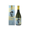 清酒 神聖 大吟醸 箱入り 720ml(代引不可)【ポイント10倍】【送料無料】