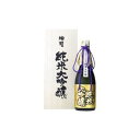 山本本家 神聖 純米大吟醸 山田錦 氷温囲い 720ml x 1(代引不可)【ポイント10倍】【送料無料】