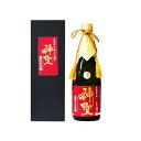 清酒 神聖 純米大吟醸 京都の祝 720ml(代引不可)【ポイント10倍】【送料無料】