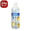 ダイドー 和ノチカラ有機レモン炭酸水 ペット 500ml x24 24個セット(代引不可)【送料無料】