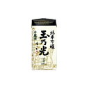 玉乃光酒造 玉乃光 純米吟醸 冷蔵酒 パック 300ml x1(代引不可)【ポイント10倍】