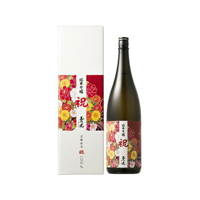 【商品説明】有機肥料使用の京都産酒米『祝』のみで醸した純米吟醸酒。天然の酸味と米の旨みの調和した口当たりのやさしいお酒です。アルコール度数:16.2日本酒度:2 酸度:1.8麹米:祝 精米歩合:60掛米:祝 精米歩合:60・原材料(アレルギー表記含む)米（京都府産）・米こうじ（京都府産米）・賞味期限※賞味期限は出荷元の規定により半分以上残っている商品のみ出荷致します。 ・保存方法常温・生産国/加工国日本・メーカー名玉乃光酒造（株）・内容量1800ml◆20歳未満の方の飲酒は法律で禁止されております。◆当店では20歳未満の方への酒類の販売はしておりません。※メーカー都合により予告なくパッケージが変更となる場合がございます。あらかじめご了承ください。※こちらの商品は法律上、東京のみ配送可能となります。あらかじめご了承ください。【代引きについて】こちらの商品は、代引きでの出荷は受け付けておりません。【送料について】沖縄、離島は送料を頂きます。