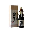 清酒 櫻室町 「ゴールド雄町米の里(TM-5G)」 720ml(代引不可)【ポイント10倍】【送料無料】