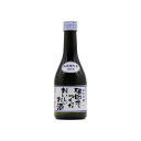 室町酒造 櫻室町 純吟生貯 雄町米おいしいお酒 300ml x1(代引不可)【ポイント10倍】