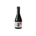 梅錦山川 梅錦 吟醸酒 つうの酒 300ml(代引不可)【ポイント10倍】