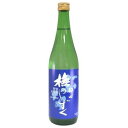 醉心山根本店 上撰 醉心 特別本醸造「ブナのしずく」青 720ml x1(代引不可)【ポイント10倍】