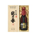 清酒 越の誉 大吟醸 原酒「越神楽」 720ml(代引不可)【ポイント10倍】【送料無料】