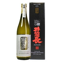 清酒 井筒長 純米大吟醸 黒澤 720ml(代引不可)【ポイント10倍】【送料無料】