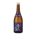 土佐鶴酒造 土佐鶴 特別本醸造 超辛口 720ml x1(代引不可)【ポイント10倍】