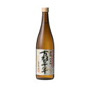 齊藤酒造 英勲 純米酒 古都千年 720ml(代引不可)【ポイント10倍】【送料無料】