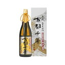 齊藤酒造 英勲 純米大吟醸 古都千年 1.8L(代引不可)【ポイント10倍】【送料無料】