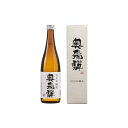 清酒 奥飛騨 特別本醸造酒 箱入 720ml(代引不可)【ポイント10倍】【送料無料】