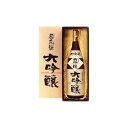 奥飛騨酒造 奥飛騨 大吟醸 1.8L x1(代引不可)【ポイント10倍】【送料無料】