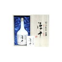 司牡丹酒造 超特撰 司牡丹 大吟醸 源十 720ml x1(代引不可)【ポイント10倍】【送料無料】