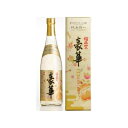 清酒 特撰 福正宗 豪華純金箔入 720ml(代引不可)【ポイント10倍】【送料無料】