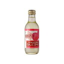 はこだて 北海道七飯産りんごワイン 200ml(代引不可)【ポイント10倍】(4)