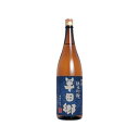 中埜酒造 國盛 純吟半田郷 酵母1801 1.8L x 1(代引不可)【ポイント10倍】【送料無料】