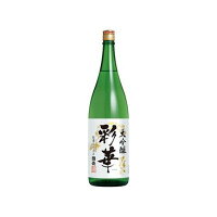 中埜酒造 國盛 大吟醸「彩華」 1800ml x1(代引不可)【ポイント10倍】【送料無料】