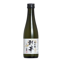 中埜酒造 國盛 大吟醸「彩華」 300ml x1(代引不可)【ポイント10倍】