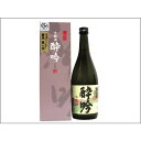 古澤酒造 澤正宗 吟醸酒「酔吟」 720ml x1(代引不可)【ポイント10倍】【送料無料】