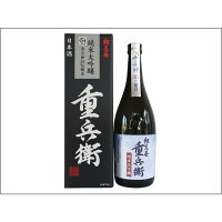 清酒 澤正宗純大吟 「紅花屋重兵衛」 雪女神 720ml(代引不可)【ポイント10倍】【送料無料】