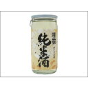 古澤酒造 澤正宗 純米酒 カップ 200ml x1(代引不可)【ポイント10倍】