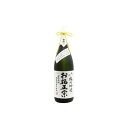 お福酒造 お福正宗 純米吟醸 五百万石米使用 1.8L x1(代引不可)【ポイント10倍】【送料無料】