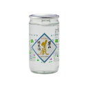 清酒 男山 生もと純米酒 カップ 180ml(代引不可)【ポイント10倍】