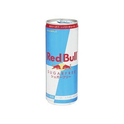 レッドブル シュガーフリー 缶 250ml x24 24個セット(代引不可)【送料無料】