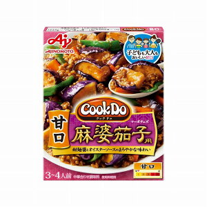 味の素 CookDo80 甘口麻婆茄子用 120g x10 10個セット(代引不可)【送料無料】