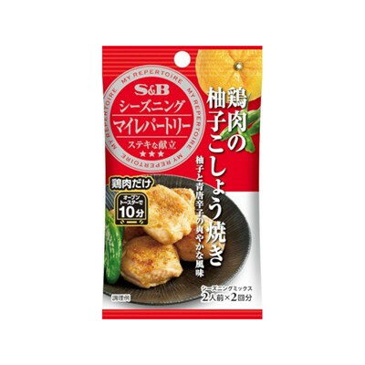 S&B エスビー マイレパートリーシーズニング 鶏肉の柚子こしょう焼き 5gX2袋 x10 10個セット 代引不可 