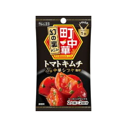 S＆B 町中華シーズニング トマトキムチ 16g x10 10個セット(代引不可)