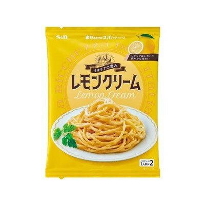S＆B まぜスパ レモンクリーム 120g x10 10個セット(代引不可)【送料無料】のサムネイル