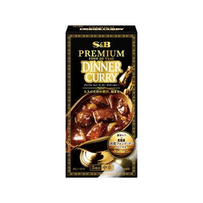 S&B フォンドボーディナーカレー中辛 100g x8 8個セット(代引不可)【送料無料】