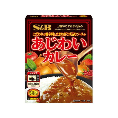 S＆B あじわいカレー 大辛 170g x6 6個セット(代引不可)