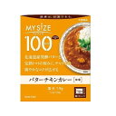 大塚食品 バターチキンカレー 120g x10 10個セット(代引不可)【送料無料】