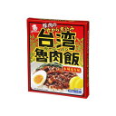 オリエンタル 台湾魯肉飯 130g x5 5個セット(代引不可)