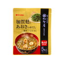 サンジルシ 加賀屋総料理長監修 加賀麩とあおさの赤だし 5食 x7 7個セット(代引不可)【送料無料】