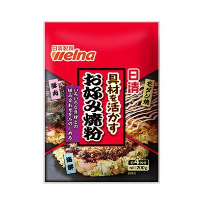 日清製粉ウェルナ 具材を活かすお好み焼粉 200g x30 30個セット(代引不可)【送料無料】