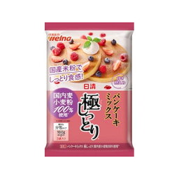 日清製粉ウェルナ パンケーキミックス 極国内麦小麦粉 480g x12 12個セット(代引不可)【送料無料】