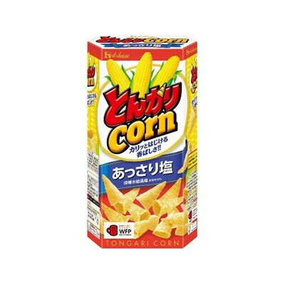 ハウス とんがりコーン あっさり塩 68g x10 10個セット(代引不可)【送料無料】