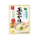 はくばく 玉子がゆ 250g x8 8個セット(代引不可)