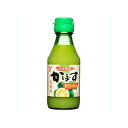 フンドーキン かぼす果汁100% 145ml x12 12個セット(代引不可)【送料無料】