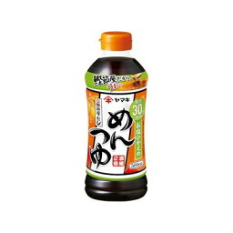 ヤマキ お塩ひかえめ めんつゆ 500ml x12 12個セット(代引不可)【送料無料】