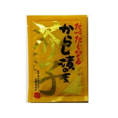 つけもと からし漬の素 50g x10 10個セット(代引不可)