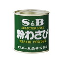 【商品説明】「S&B 粉わさび 缶 35g」は、品質優良な西洋わさびを独特の技術により精製した粉わさびです。●原材料(アレルギー表記含む)西洋わさび（中国）／着色料（クチナシ、紅花黄）●賞味期限※仕入れ元の規定により期限の半分を切った商品は出荷致しません。24ヶ月●メーカー名エスビー食品（株）●保存方法常温●生産国・加工国日本【代引きについて】こちらの商品は、代引きでの出荷は受け付けておりません。【送料について】沖縄、離島は別途送料を頂きます。