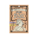 【6個セット】 はーい榮太樓です 手軽においしいようかん 3本 x6(代引不可)