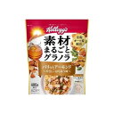 【6個セット】 日本ケロッグ 素材グラノラ アーモンド 400g x6(代引不可)【ポイント10倍】【送料無料】
