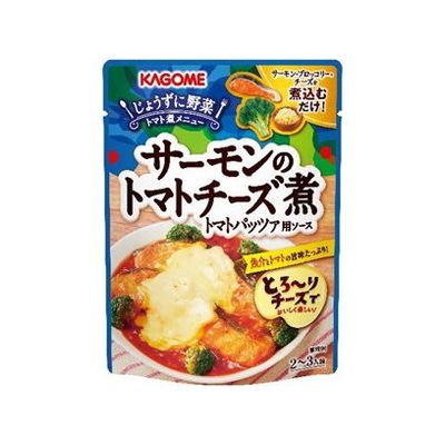 【5個セット】 カゴメ サーモンのトマトチーズ煮ソース 220g x5(代引不可)【ポイント10倍】【送料無料】